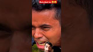 Bula apny dost ko#comedy#funny#pushpa #fun#vikramcomedyvideo #realfools#greenscreen#shortfeed#shorts