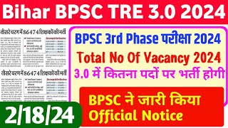 जारी हुआ:- Bihar BPSC TRE 3.0 No Of Vacancy | Bihar Bpsc Teacher 3rd Phase No Of Post 2024 All Post