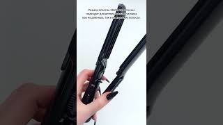 Плойка-гофре BaByliss PRO BAB2658EPCE. магазин Парикмахерский мир 8 919 430 44 55