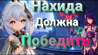 И это новая БЕЗДНА? Genshin Impact