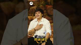 Oye Hoye Gajanand #mayank_rathod_new_song #mayank_rathod_official #mayank_rathod