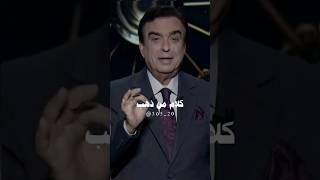 لماذا الخير اختفى في حياتنا ؟!🥺💔