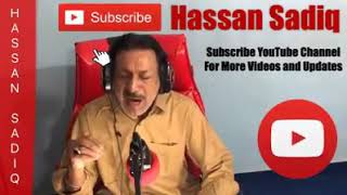 Main Malang Houn Ya Ali Da | Hassan Sadiq | Latest 2018