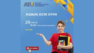 Баян Өлгей аймағының (Моңғолия) мектептері үшін АТУ-дың ашық есік күні