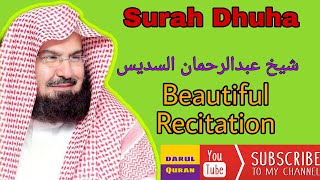 Surah Dhuha || By Sheikh Abdul Raman Al-Sudais