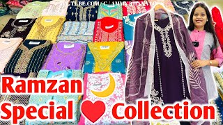 Designers Suits Boutique Collection एक और नया धमाका / Ramzan Special 🌙 Ladies Suit Wholesale