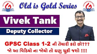 Old is Gold Series - Vivek Tank - Deputy Collector - Complete Guideline for GPSC Exams