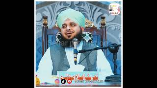 Koshish kry k ye waqt zaya na ho | Peer ajmal raza qadri sahab #islamicstatus #peerajmalrazaqadri