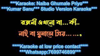 NAIBA GHUMALE PRIYO KUMAR SANU ORIGINAL STUDIO VERSION KARAOKE HQ WITH LYRICS DEMO