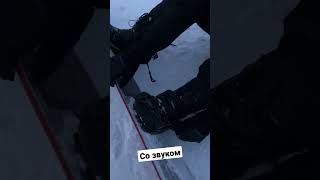 Со звуком. Кайф для ушей. Как автомат, за 15 секунд. Сноуд. Reebok реклама 😁😁