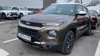 Взял Chevrolet Trailblazer - 9 передач!