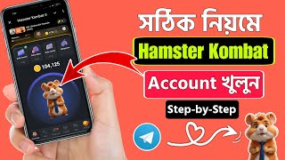 Hamster Kombat Account Create 2024 | Kivabe Hamster Kombat Account Khulbo