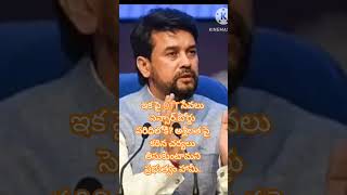 ఇక పై OTT సేవలు సెన్సార్ బోర్డు పరిధిలోకి? అశ్లీలత పై కఠిన చర్యలు తీసుకుంటామని ప్రభుత్వం హామీ.