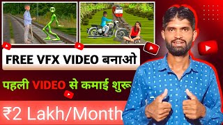 VFX Video Kaise Banaye | Green Screen Video Editing | Vfx editing | Vfx tutorial