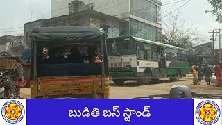 Apsrtc budithi bus stand |srikakulam,srimukhalingam,gopalapuram buses available