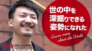 ブランド設立！「JUNYAWAGO」の独自性。海外にも目を向けたスタイルとは【学生インタビュー】