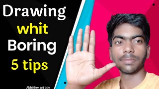 Drawing With Boring 5 tips || Drawing kareta kareta Boring ho jata ho ||