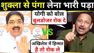 Prem Shukla Vs Anurag Bhadauria | Amish Devgan | Prem Shukla Thug Life | Debate Video In Hindi