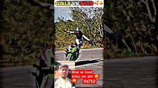 Bhai se hood nhi didi #automobile #funny #rider #comedy #smartphone #vs701 #motovlog #kawasakininja