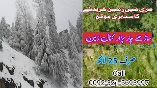 Murree Land||Land developers||Buyers||FarmHouses||Murree farm Houses||Land buyers||Karachi||Lahore|•