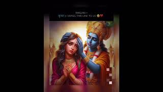 Kanha ji #radhakrishna #trending #ytshorts #shortvideo