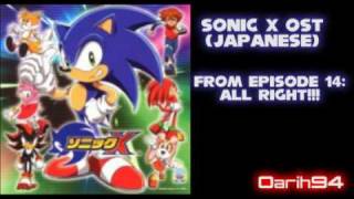 Sonic X OST - All Right! - Track 18