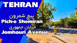 Tehran  2021 - Walking in the streets of Tehran تهران گردی پیچ شمیرون، خیابان انقلاب، خیابان جمهوری