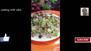 Sabudana Khichdi #vratrecipe