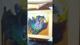 #painting #acrylicpainting #islamicarabiccalligraphy #arabic art#viralvideo #shorts 💞✍️💝