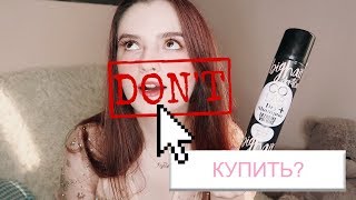 КЛАССНАЯ И СТРЁМНАЯ УХОДОВАЯ КОСМЕТИКА/ ПУСТЫЕ БАНОЧКИ