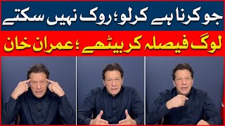 Jo Marzi Karna Hai Karlo - Imran Khan | Election News 2023 | Imran Khan vs PDM Govt | IK Today