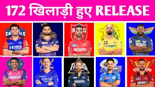 IPL 2025 : Released players | IPL All Teams Released | RCB, CSK, KKR, SRH, MI, GT, DC, LSG, PBSK,