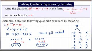 How to solve quadratic equations by factoring?