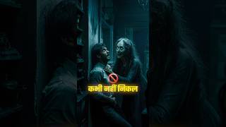 "भूतिया लाइब्रेरी का रहस्य" | "The Haunting Secret of the Library" #hauntedlibrary #library #shorts