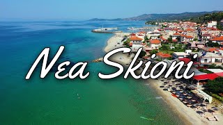 Nea Skioni Halkidiki 2021