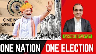 एक देश एक चुनाव मांग रहा है हिंदुस्तान One Nation One Election | Ashwini Upadhyay | Akhand Bharat TV