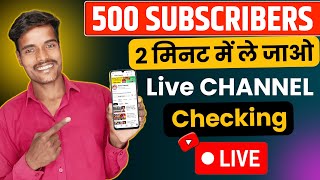 Sonu Paswan live! Live Channel Checking