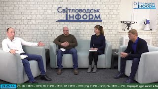 Опалювальний сезон 2021-2022р.