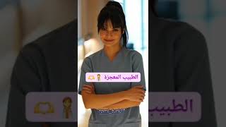 مسلسلات تركية انتهت بنجاح كبير