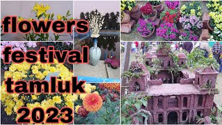 বছরের শুরুতেই শুরু হলো তমলুকের ফুল মেলা flowers festival new year 2023@krishnamaity02