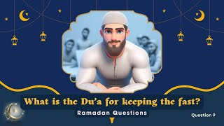 Ramadan series: (9) What is the Du’a for keeping the fast? | Exploring the Power of Fasting 🌙✨