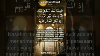 [2] Nasihat Imam Ghozali: Nasihat itu pahit #shorts