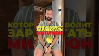 Как выбрать САМОГО ВЫГОДНОГО ПОСТАВЩИКА? #shorts