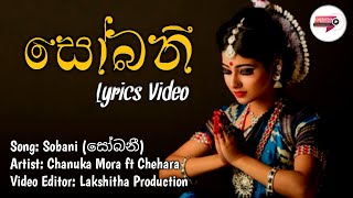 Sobani (සෝබනී) - Chanuka Mora ft Chehara | Lyrics Video