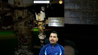 45 मिनट में दिन और 45 मिनट में रात होती है यहां? #shorts #iss #space #earth #facts #amazingfacts #yt