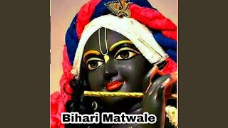 Bihari matwale