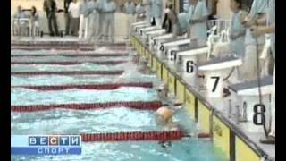 Чемпионат России 2007 - День второй