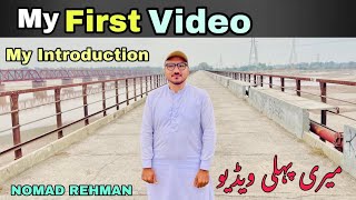 My First Video on YouTube || My Introduction || NOMAD REHMAN #firstvlog #introduction