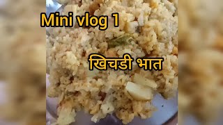 mini vlog 1  महनता महनता थोडा मोठा झाला