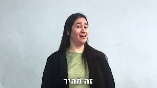 החל רישום לגנים ולכיתה א' - 1.2022